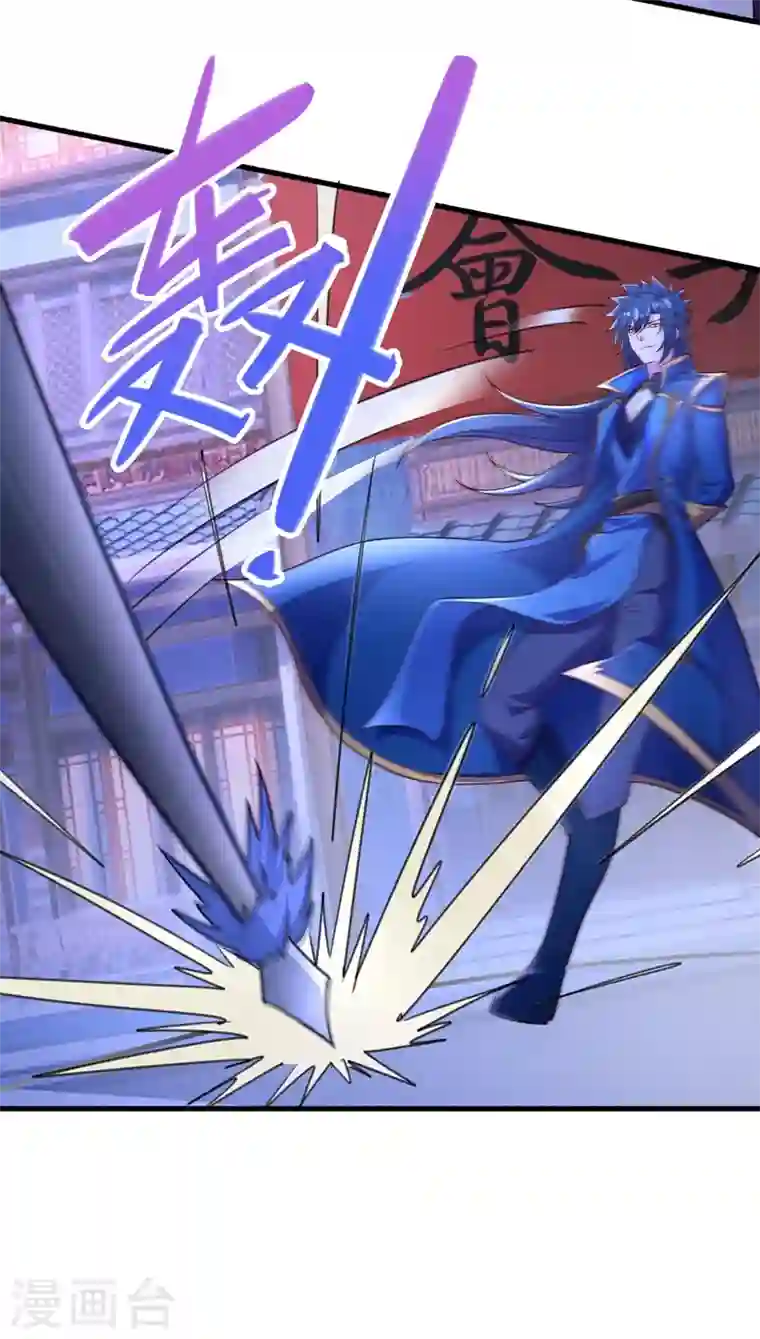 灵剑尊第426话 切磋竞价