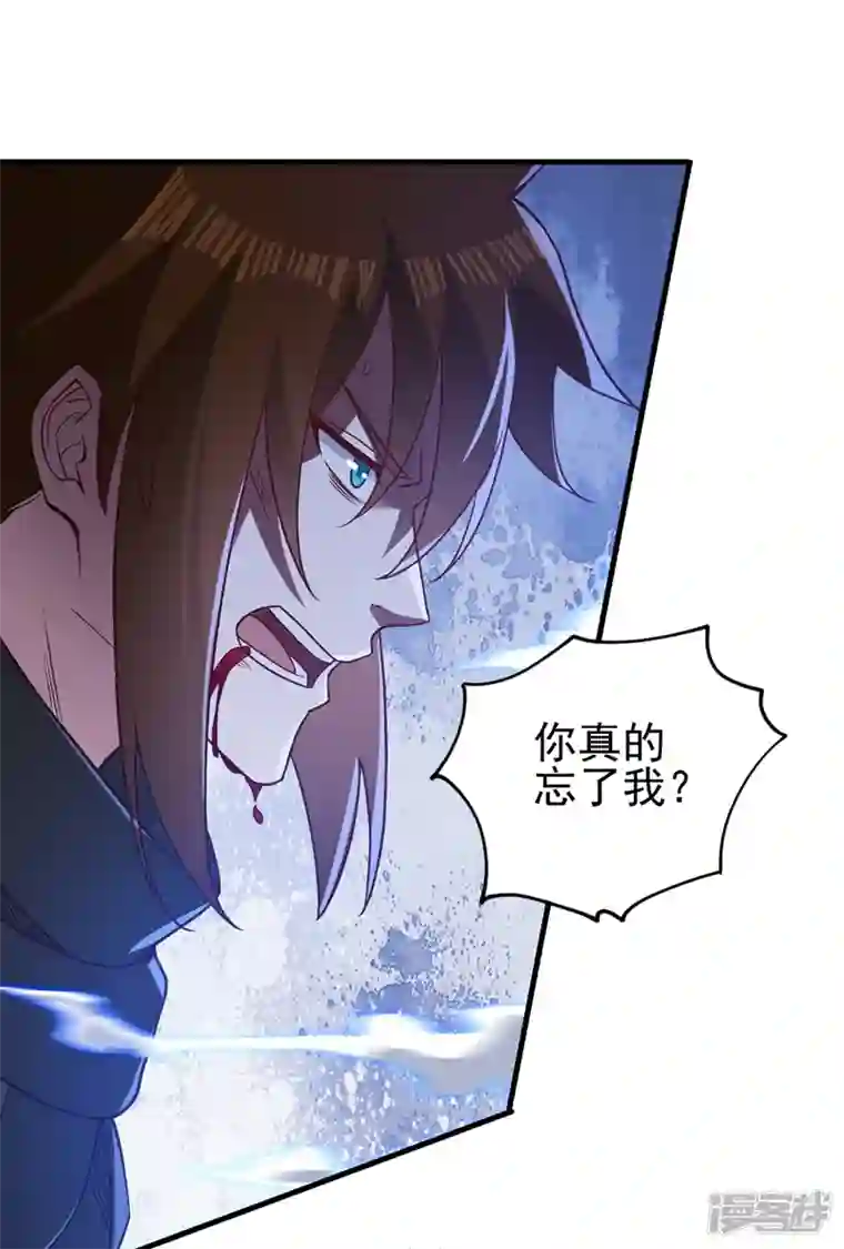 灵剑尊第429话 她被控制了心神？