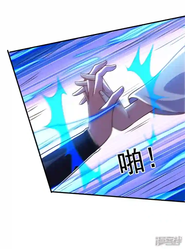 灵剑尊第429话 她被控制了心神？