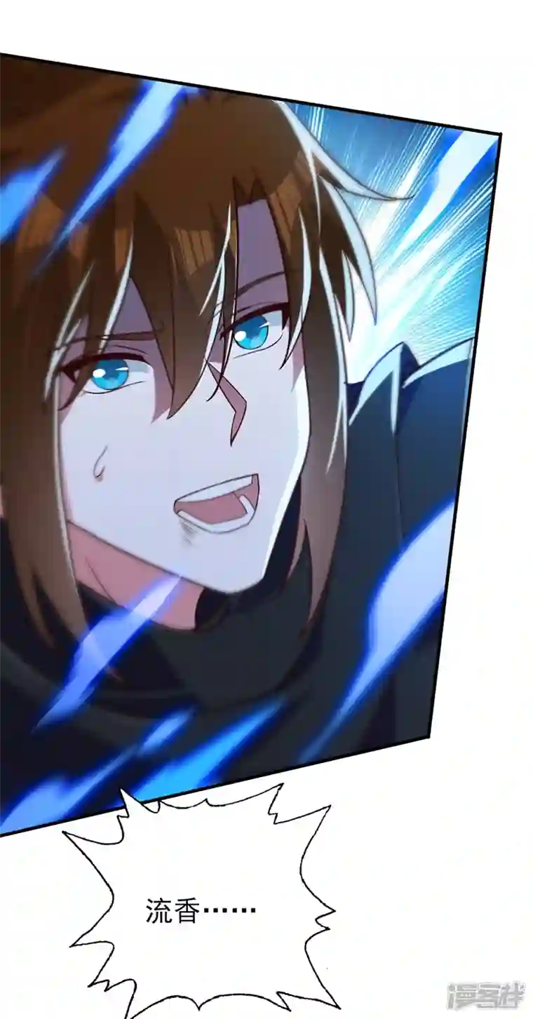 灵剑尊第429话 她被控制了心神？