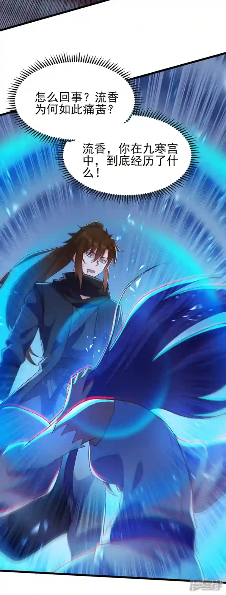 灵剑尊第429话 她被控制了心神？