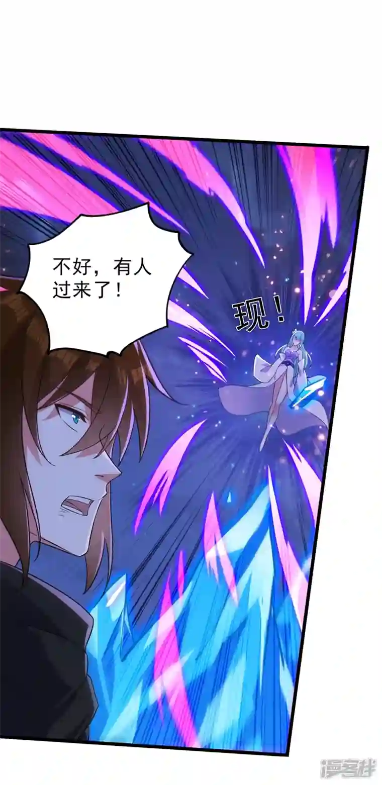 灵剑尊第429话 她被控制了心神？