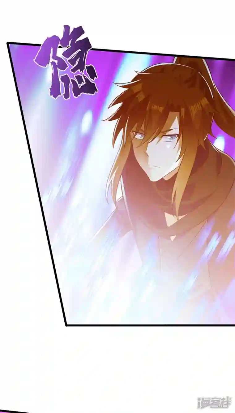 灵剑尊第429话 她被控制了心神？