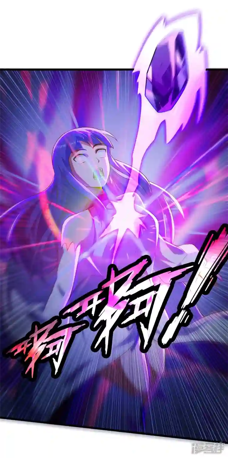 灵剑尊第429话 她被控制了心神？