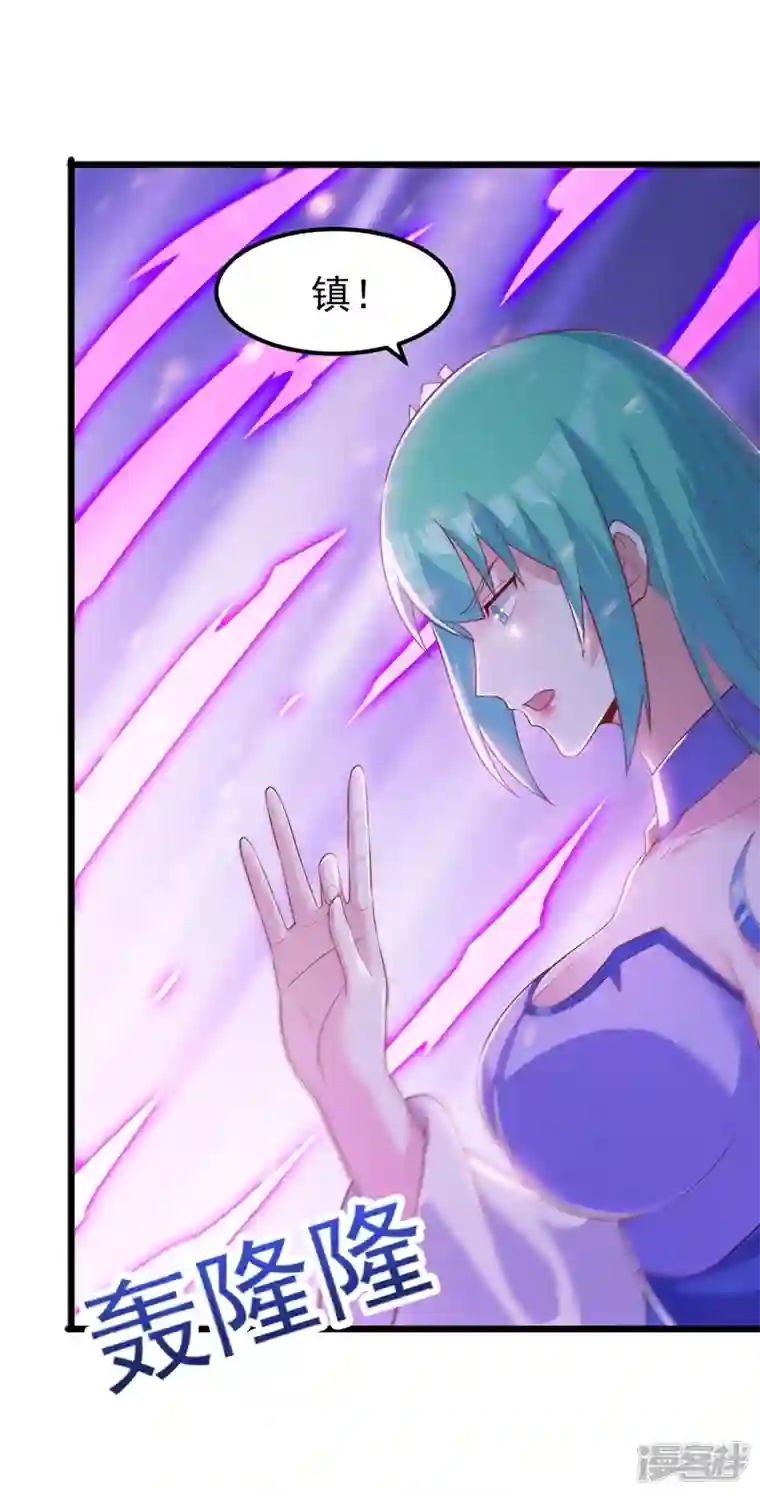 灵剑尊第429话 她被控制了心神？