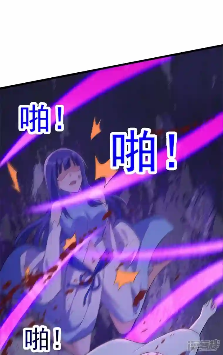 灵剑尊第429话 她被控制了心神？