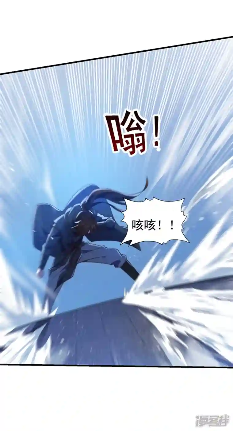 灵剑尊第429话 她被控制了心神？