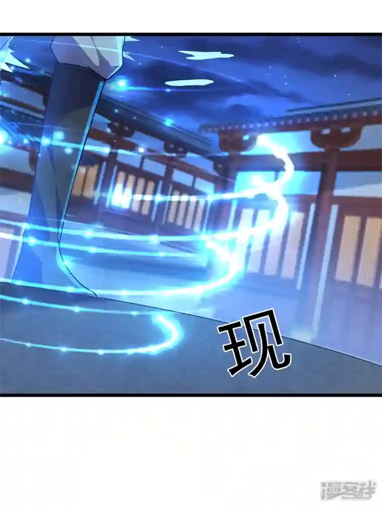 灵剑尊第430话 原来柳梦烟被关在那