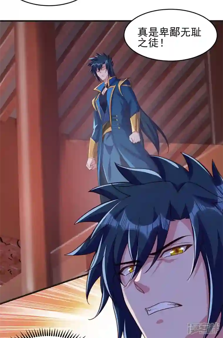 灵剑尊第430话 原来柳梦烟被关在那