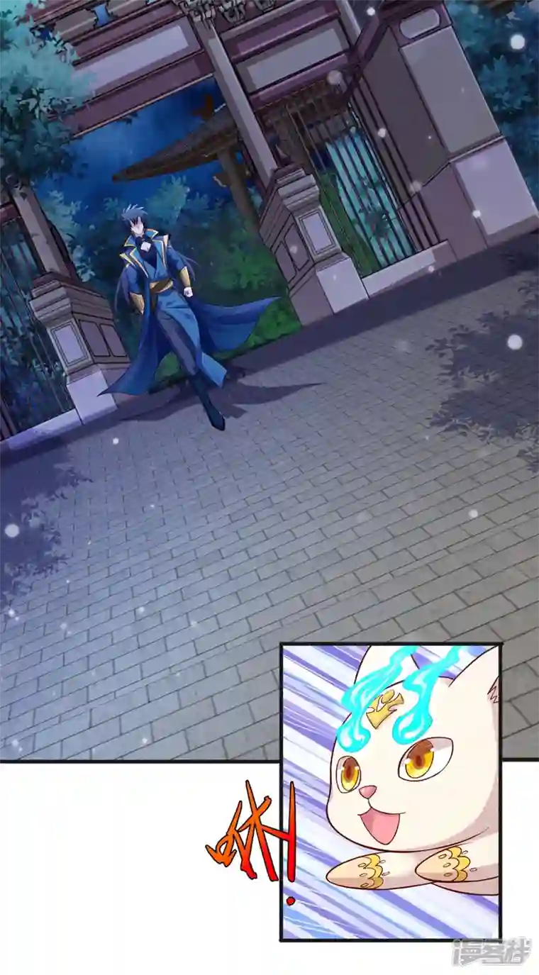 灵剑尊第430话 原来柳梦烟被关在那