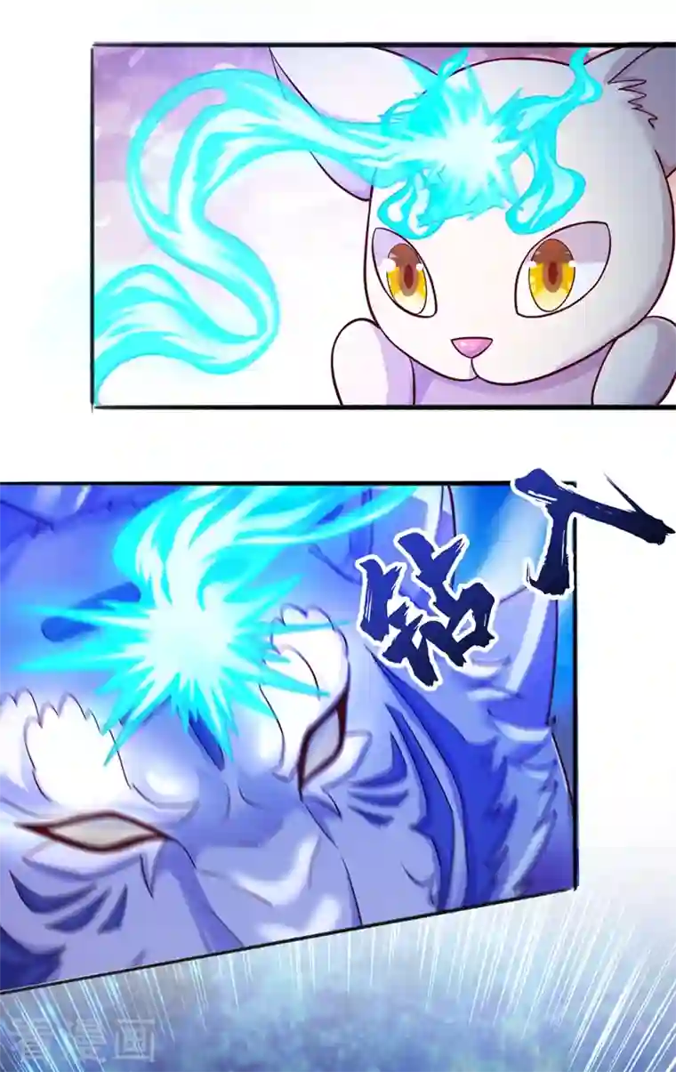 灵剑尊第431话 请君入瓮？