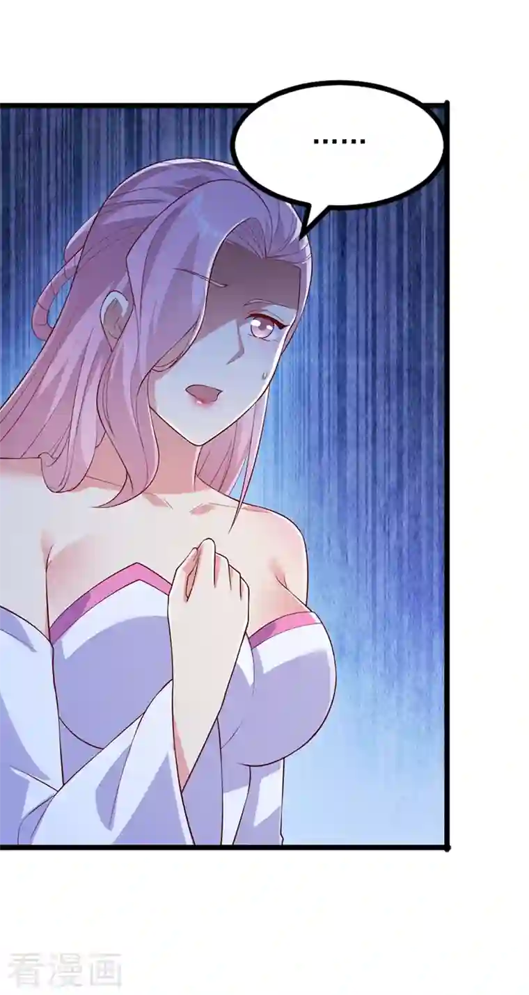 灵剑尊第431话 请君入瓮？