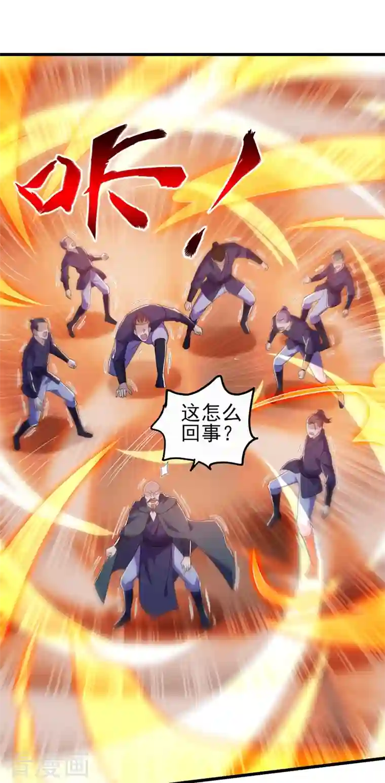 灵剑尊第432话 这就想困住我？