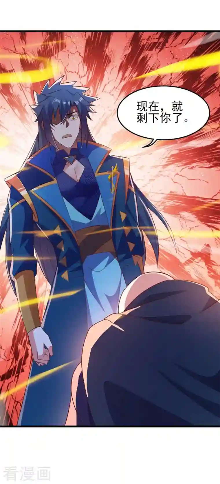 灵剑尊第432话 这就想困住我？