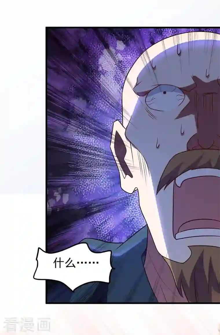 灵剑尊第433话 她就是我母亲