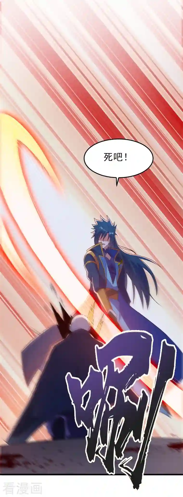 灵剑尊第433话 她就是我母亲