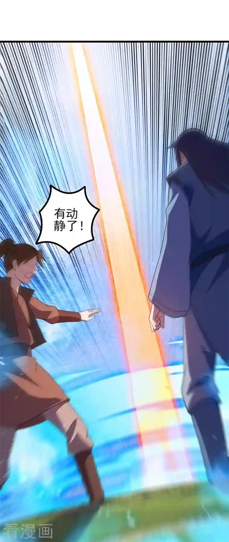 灵剑尊第433话 她就是我母亲