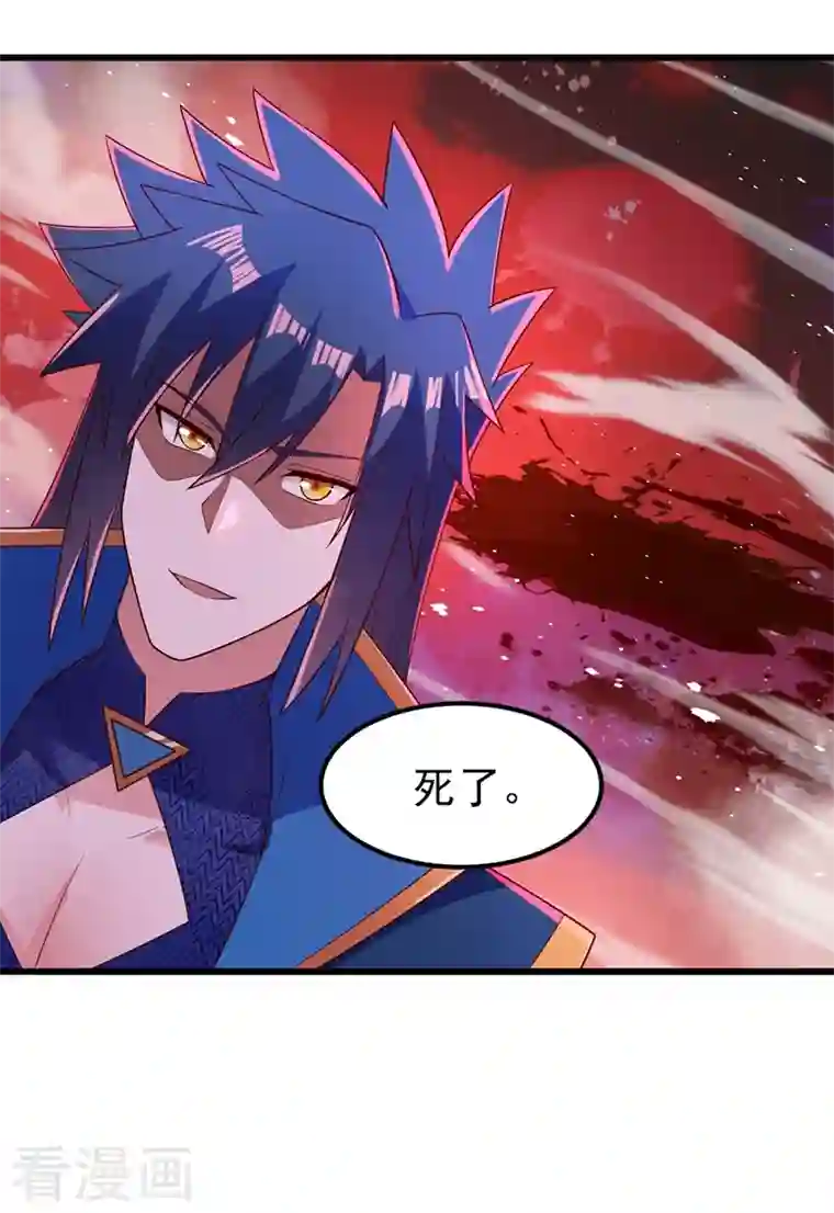 灵剑尊第433话 她就是我母亲