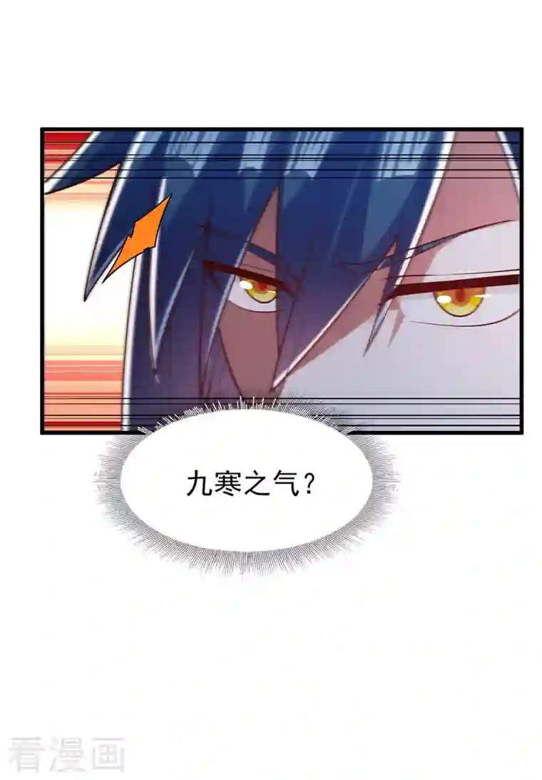 灵剑尊第433话 她就是我母亲