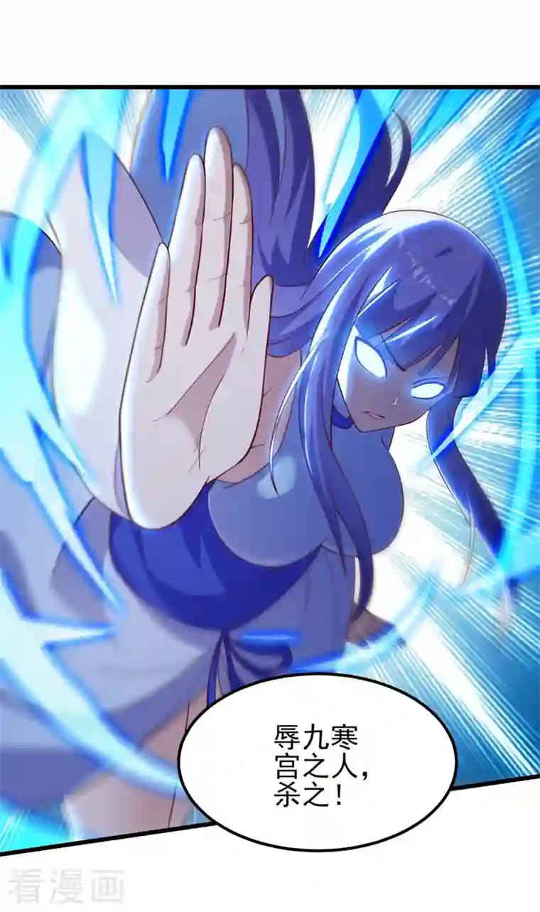 灵剑尊第433话 她就是我母亲