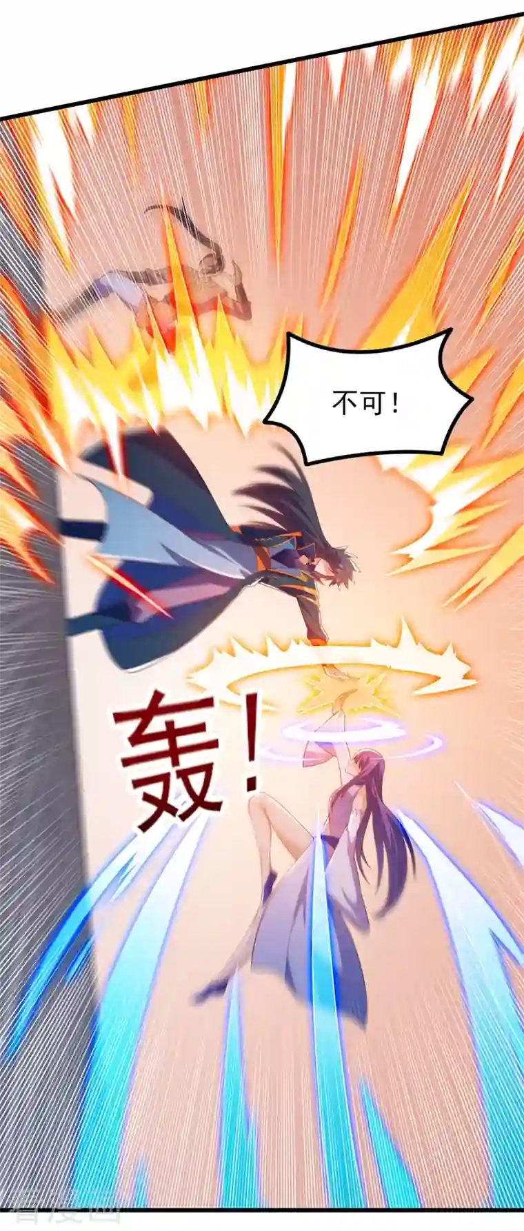 灵剑尊第433话 她就是我母亲