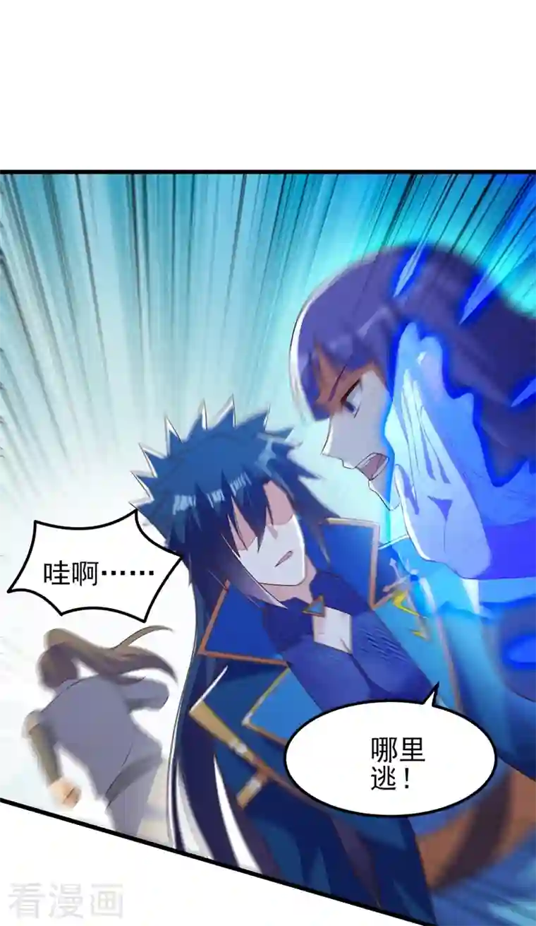 灵剑尊第433话 她就是我母亲