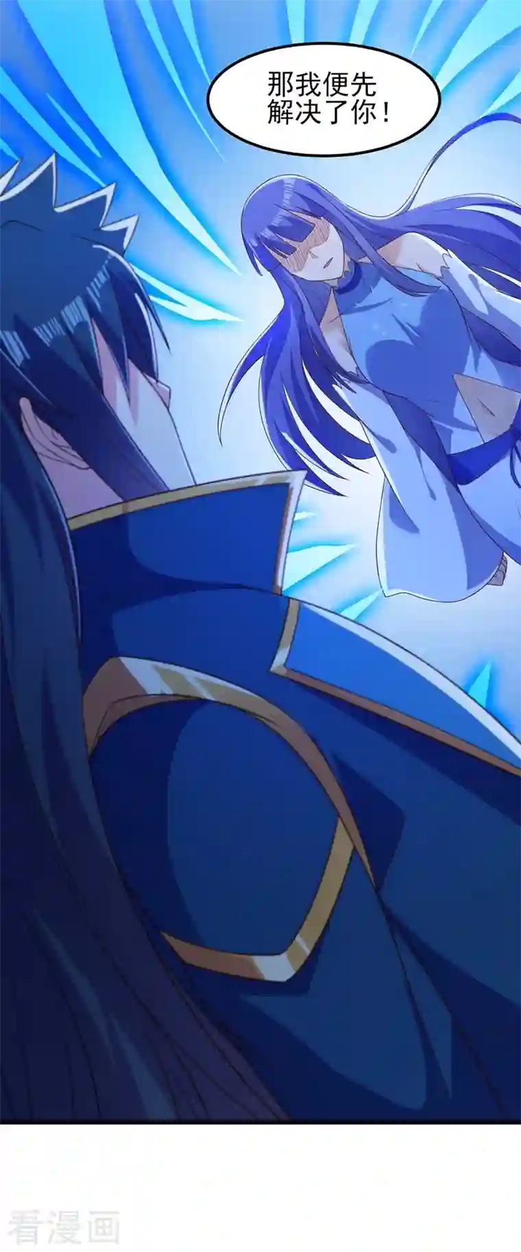 灵剑尊第433话 她就是我母亲