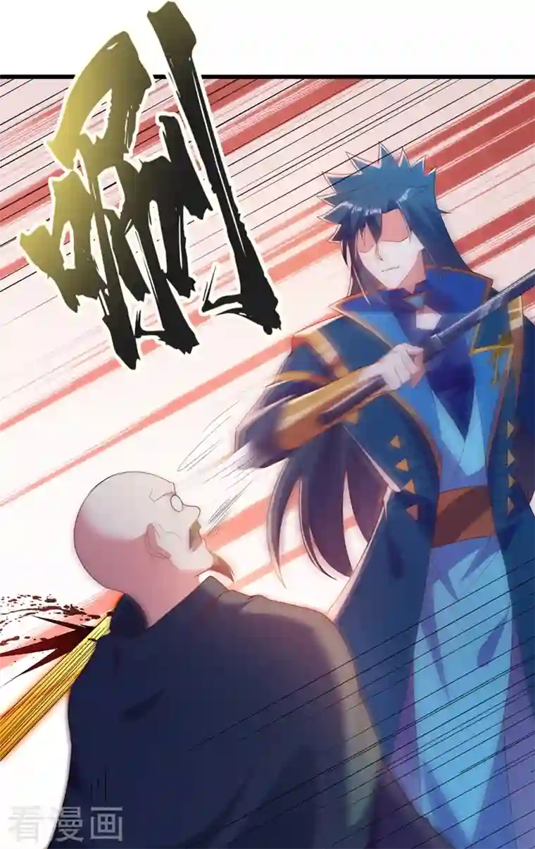 灵剑尊第433话 她就是我母亲