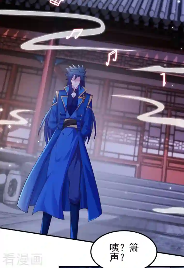 灵剑尊第434话 偶遇前世的敌人