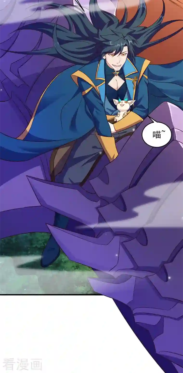 灵剑尊第434话 偶遇前世的敌人