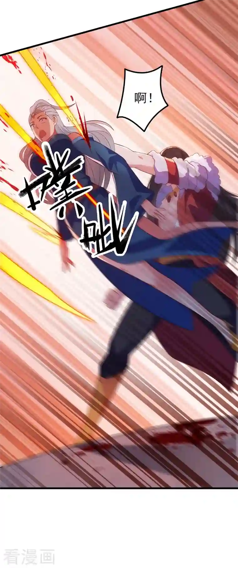 灵剑尊第435话 帮你出口恶气