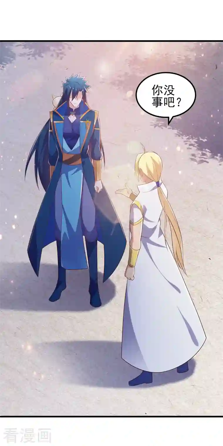 灵剑尊第435话 帮你出口恶气