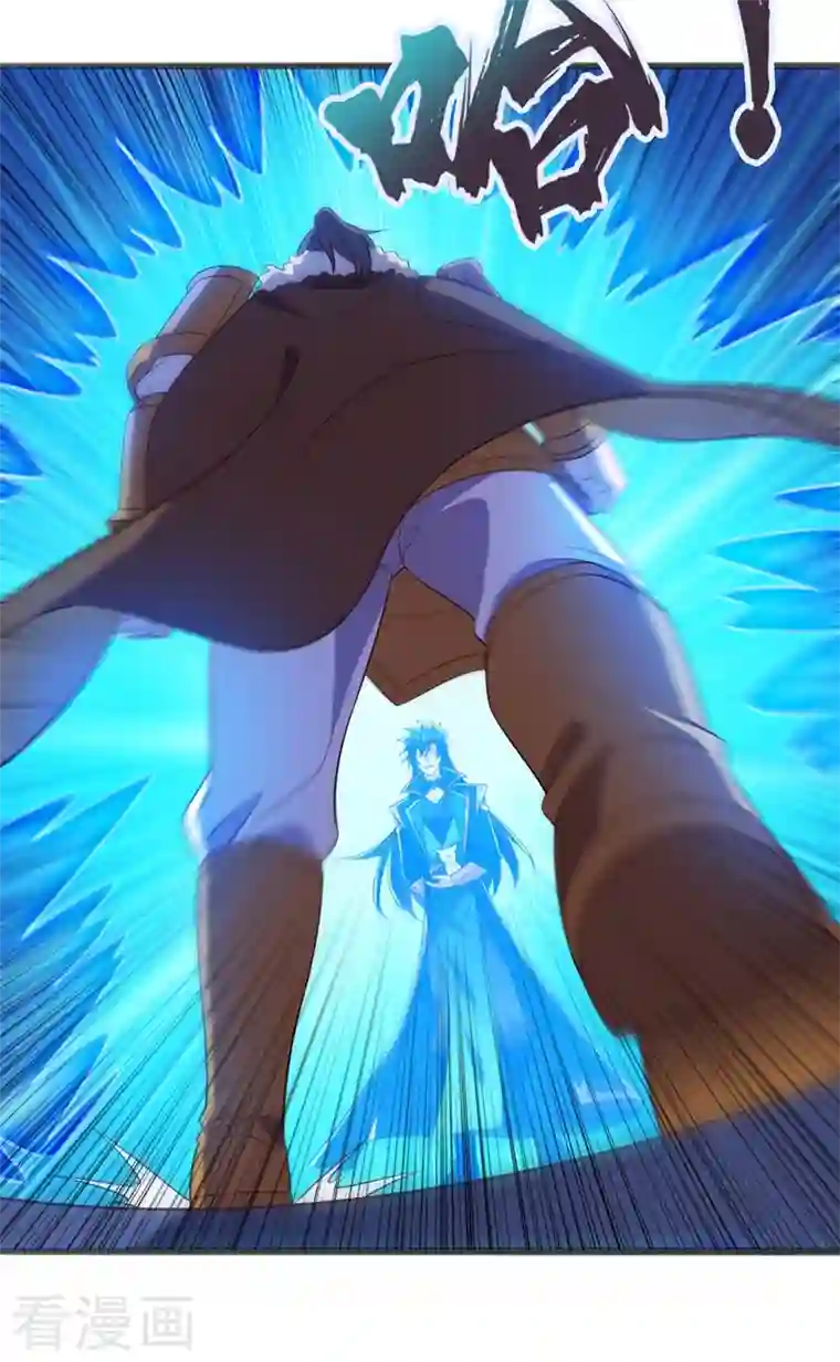 灵剑尊第435话 帮你出口恶气