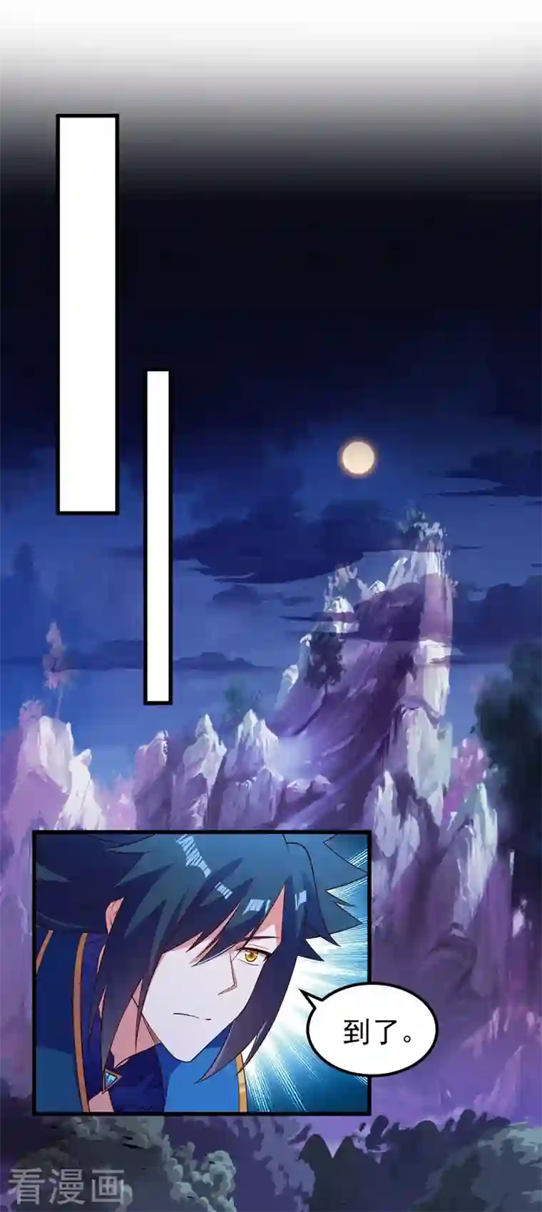 灵剑尊第436话 我来救你了母亲