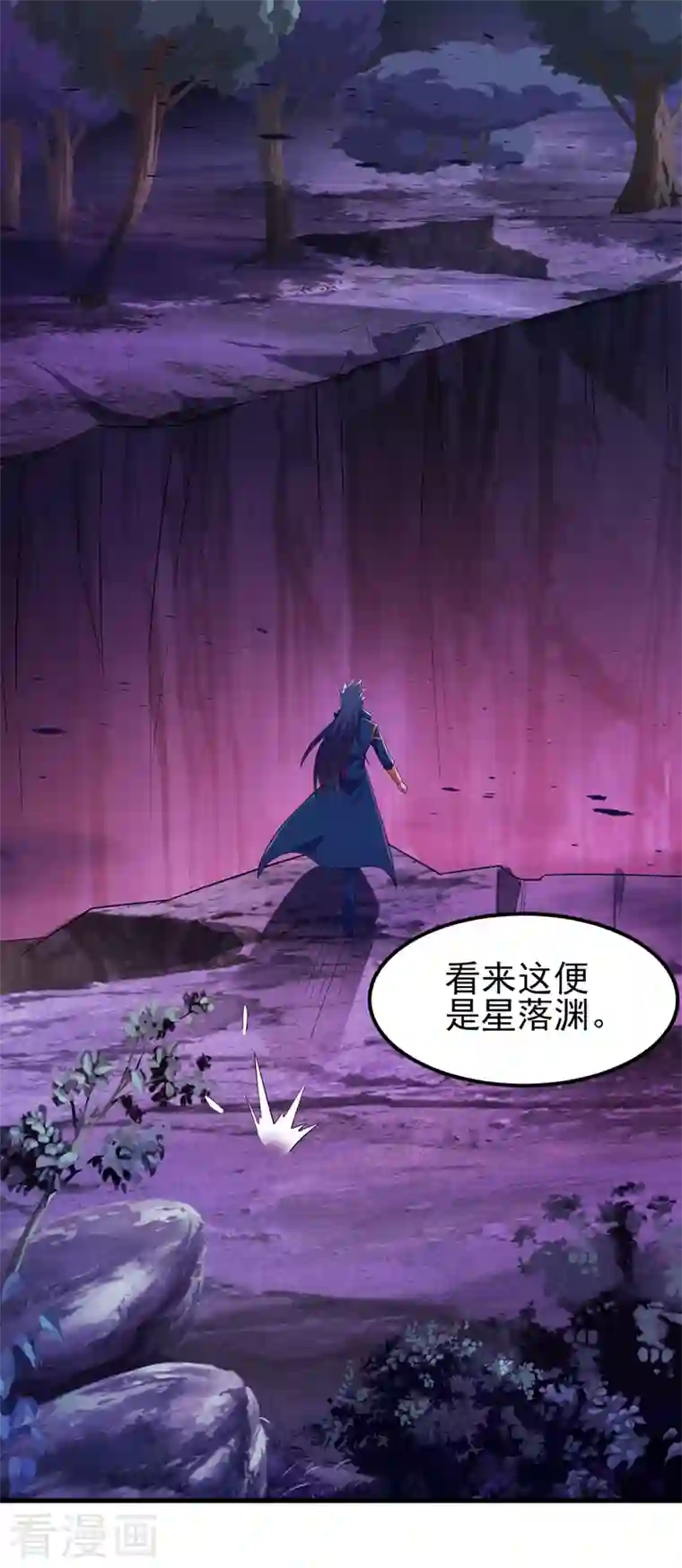 灵剑尊第436话 我来救你了母亲