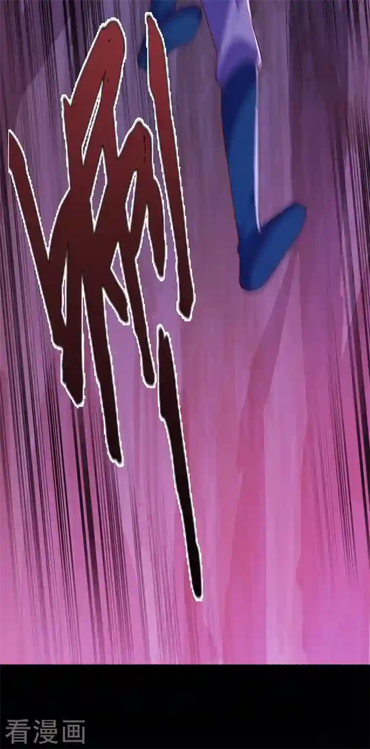 灵剑尊第436话 我来救你了母亲