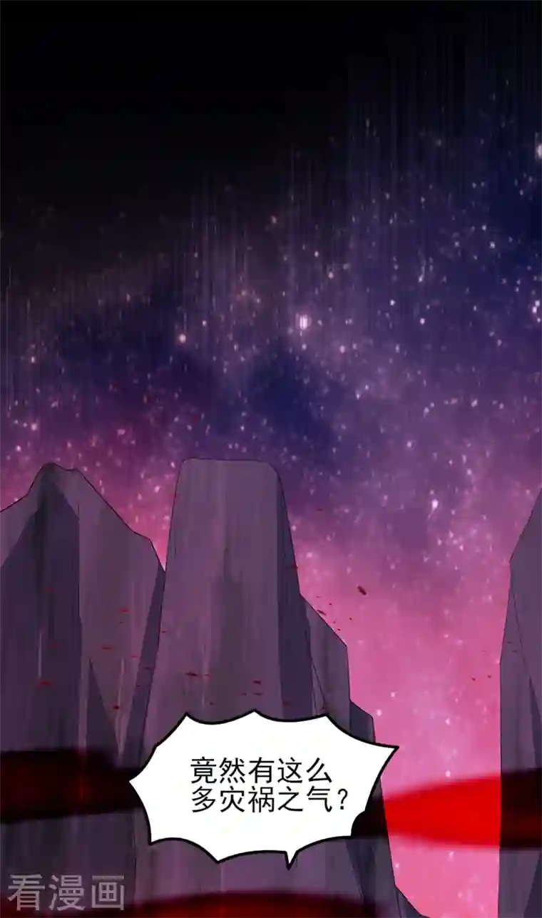 灵剑尊第436话 我来救你了母亲