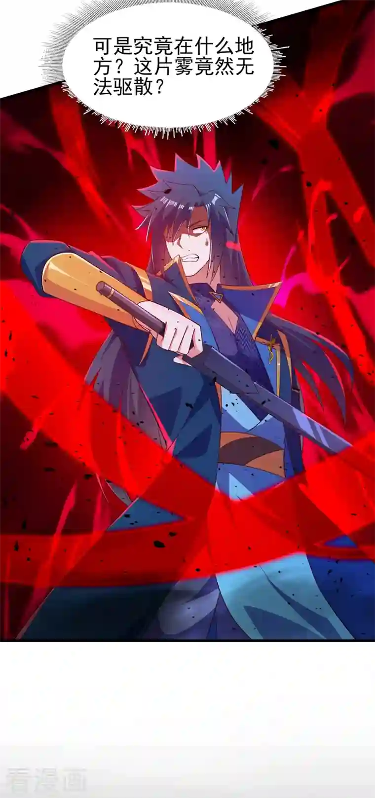 灵剑尊第436话 我来救你了母亲