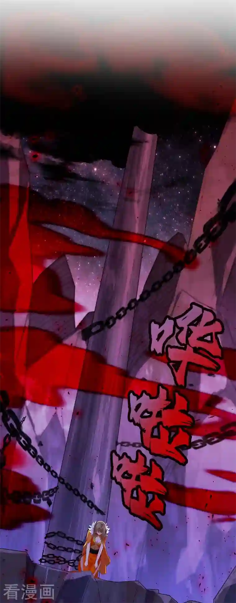 灵剑尊第436话 我来救你了母亲