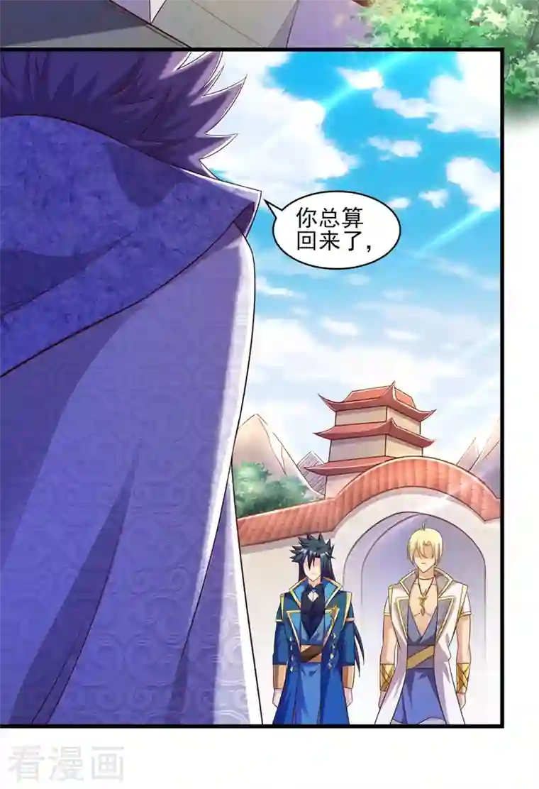 灵剑尊第436话 我来救你了母亲