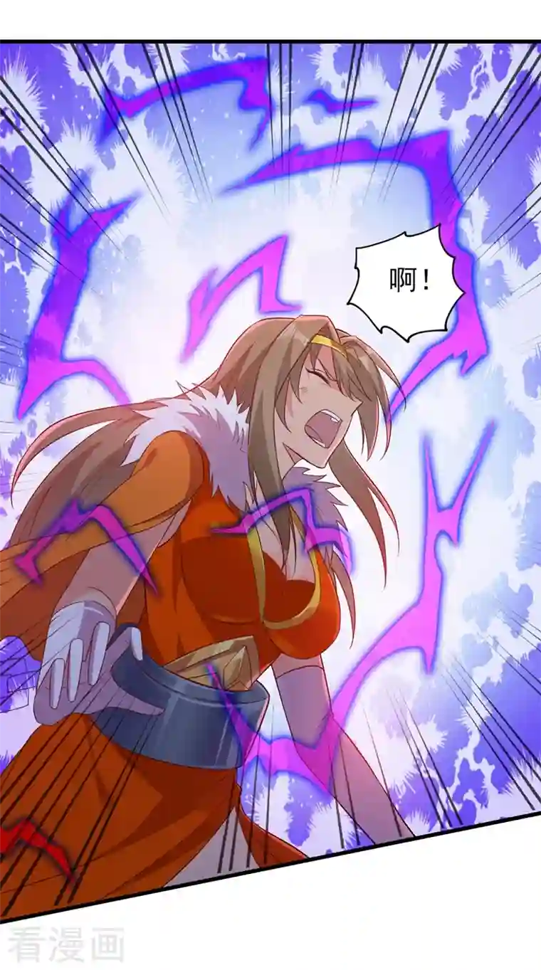 灵剑尊第437话 灾祸之气的源头