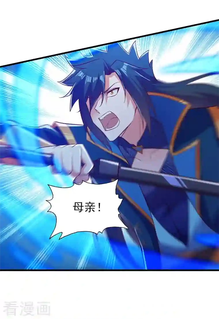 灵剑尊第437话 灾祸之气的源头