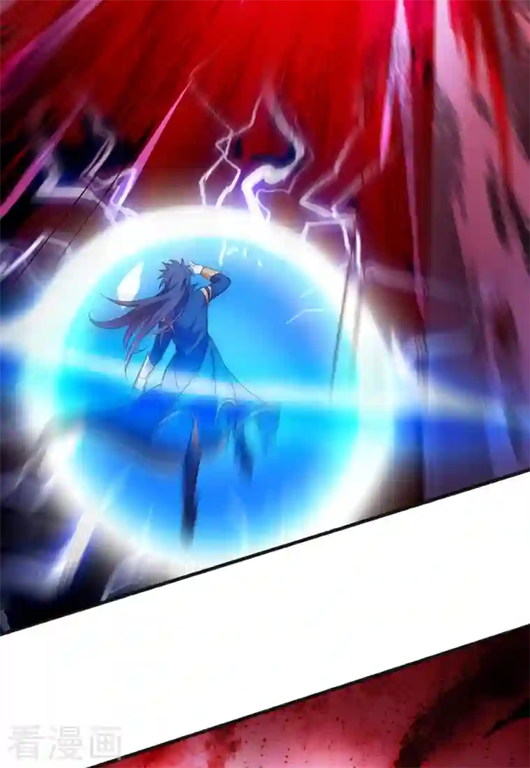 灵剑尊第438话 皇器与灾祸天王