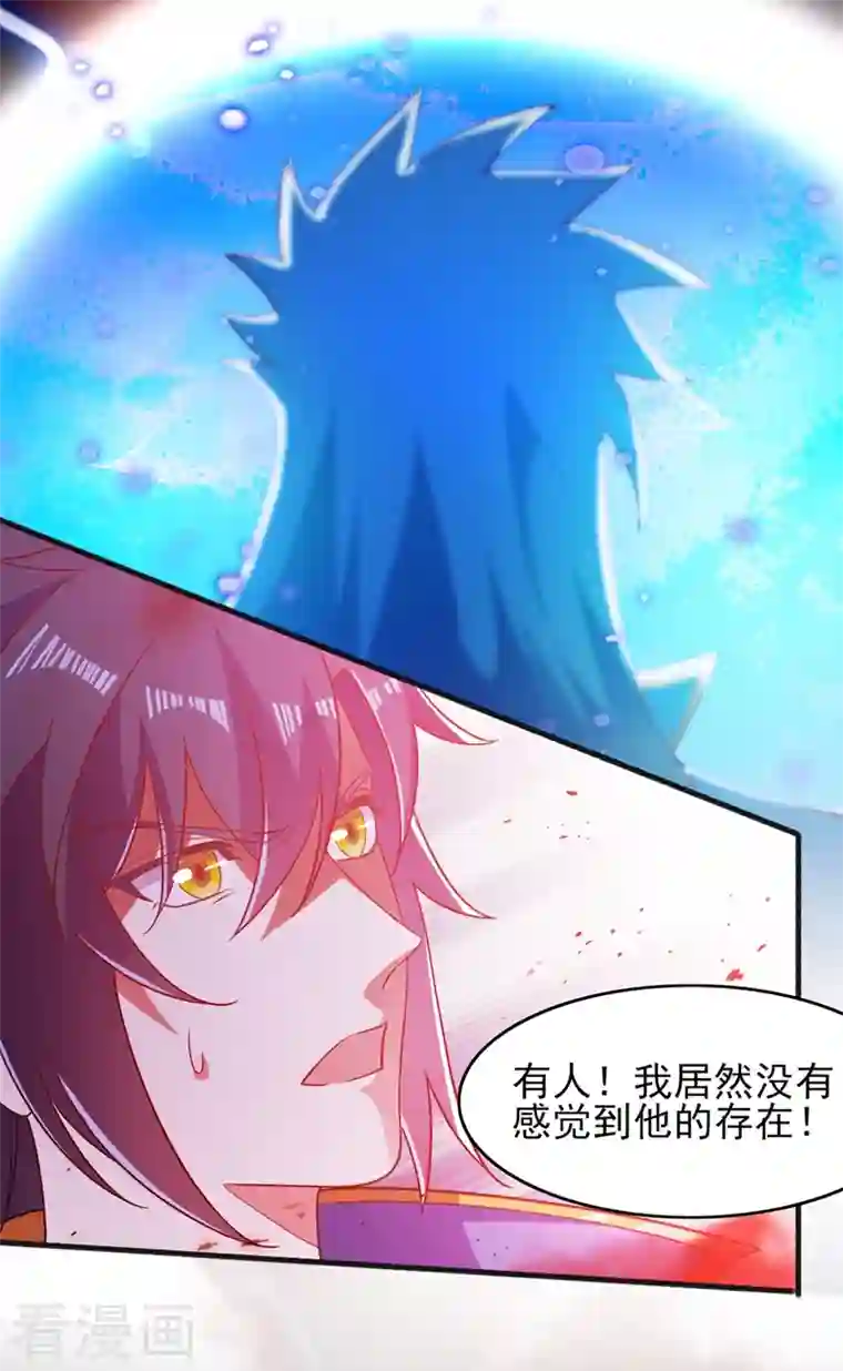 灵剑尊第438话 皇器与灾祸天王