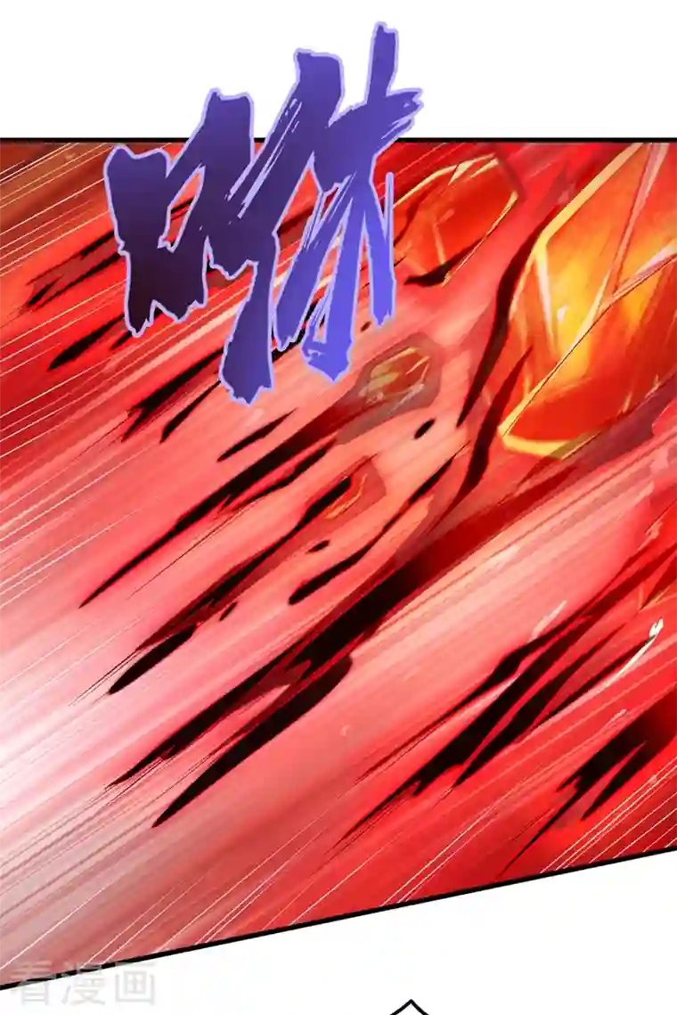 灵剑尊第438话 皇器与灾祸天王