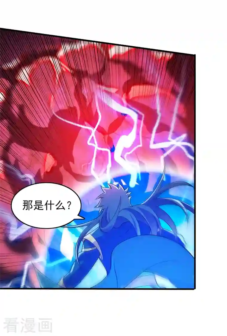 灵剑尊第438话 皇器与灾祸天王