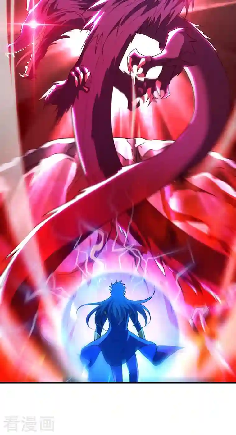 灵剑尊第438话 皇器与灾祸天王