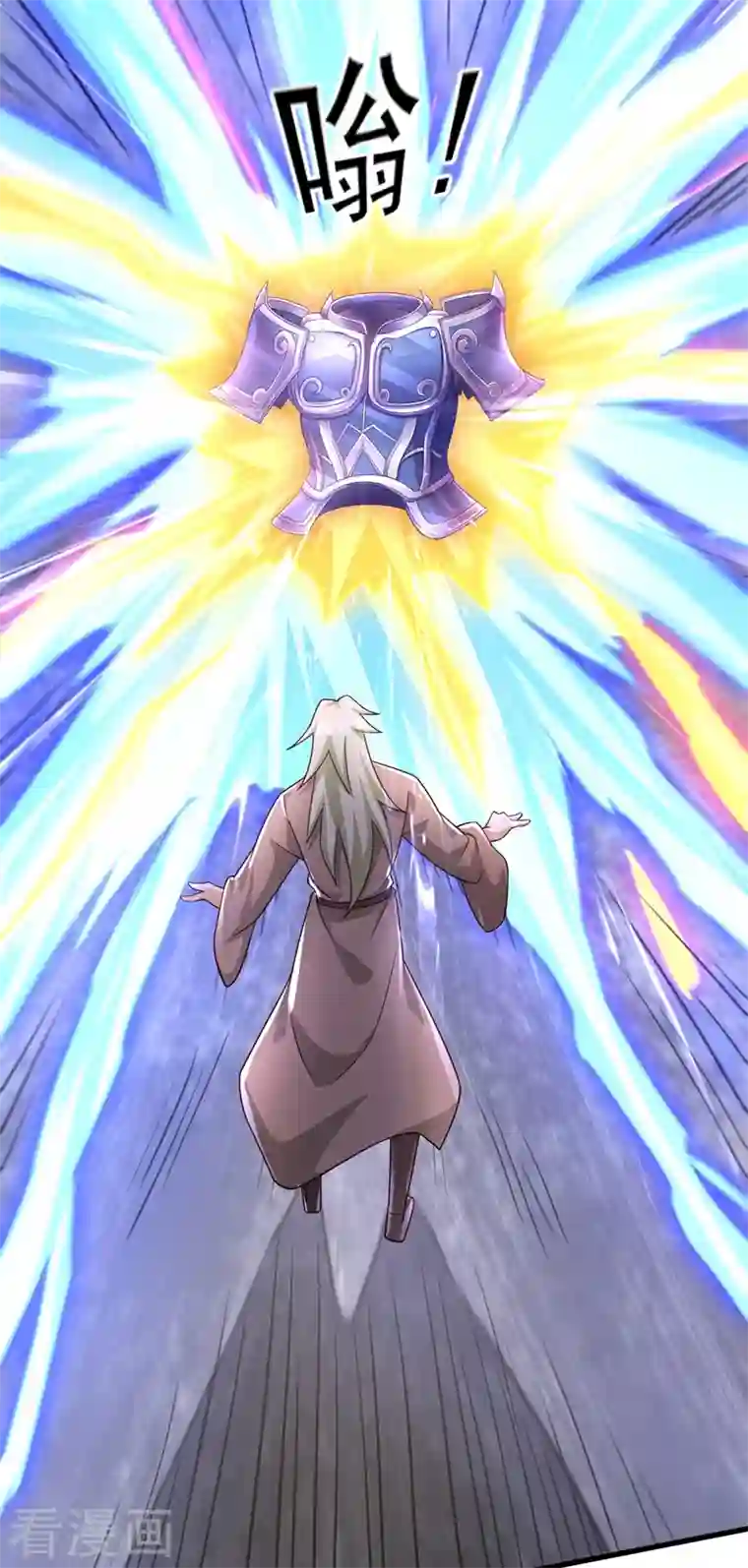 灵剑尊第439话 灾祸之气进入了体内