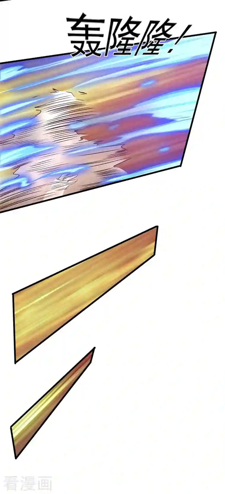 灵剑尊第439话 灾祸之气进入了体内