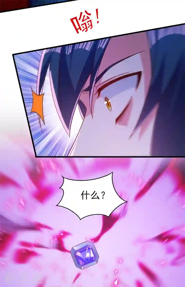 灵剑尊第439话 灾祸之气进入了体内